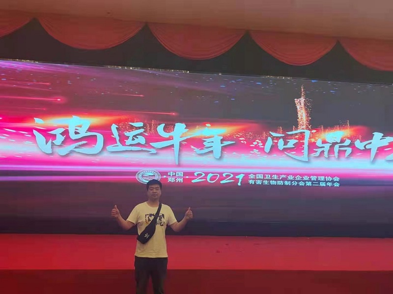 中国濮阳.2021年全国卫生产业企业