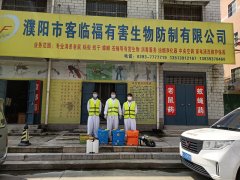 客临福专业人员对疫情防